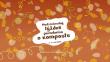 Medzinárodný týždeň povedomia o komposte - zapojte sa
